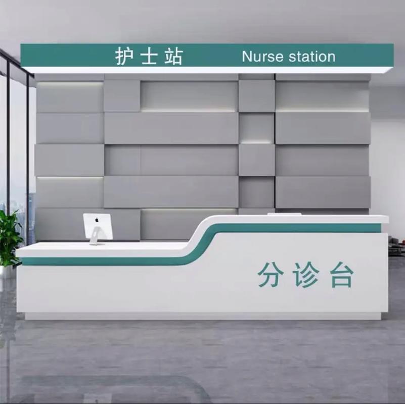 口腔診所導(dǎo)診臺 專業(yè)服務(wù)，溫馨體驗的第一站