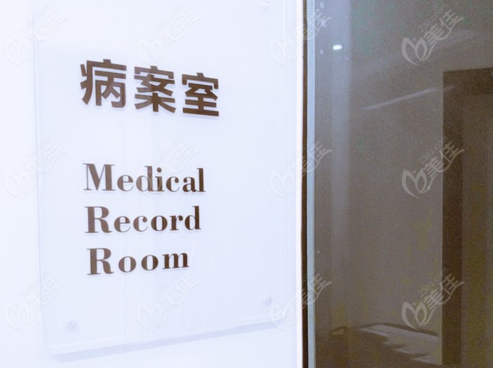 深圳東森口腔診所綜合評估 口碑、案例、醫生與價格指南