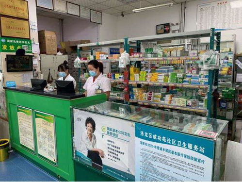 服務鑄就金牌，榮耀見證初心——祝賀洛龍區成功苑社區服務榮獲2020洛陽首屆金牌診所冠軍