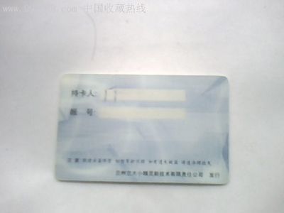 小精靈射頻卡 七七八八集卡網(wǎng)中的獨(dú)特收藏