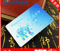 復(fù)旦射頻卡 市場(chǎng)動(dòng)態(tài)全解析，一站式掌握采購(gòu)資訊
