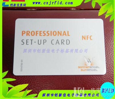 感應(yīng)NFC射頻卡 技術(shù)、應(yīng)用與優(yōu)質(zhì)廠家選擇指南
