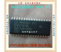 射頻卡 連接物理世界與數(shù)字世界的橋梁