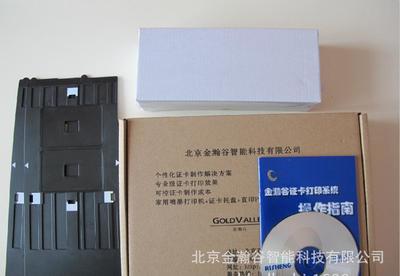 卡廠人像M1卡與人像射頻卡制卡系統(tǒng)在愛(ài)普生噴墨打印機(jī)上的應(yīng)用詳解