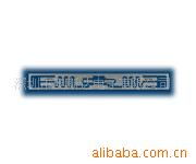 深圳市奧斯達(dá)電子射頻卡產(chǎn)品詳解